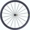 Mavic Cosmic SLR 40 Wheelset Wheels, Rims & Hubs